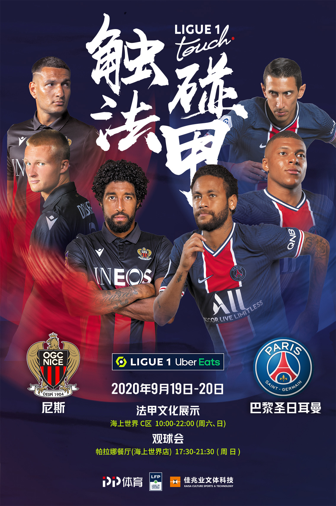 冠的渴