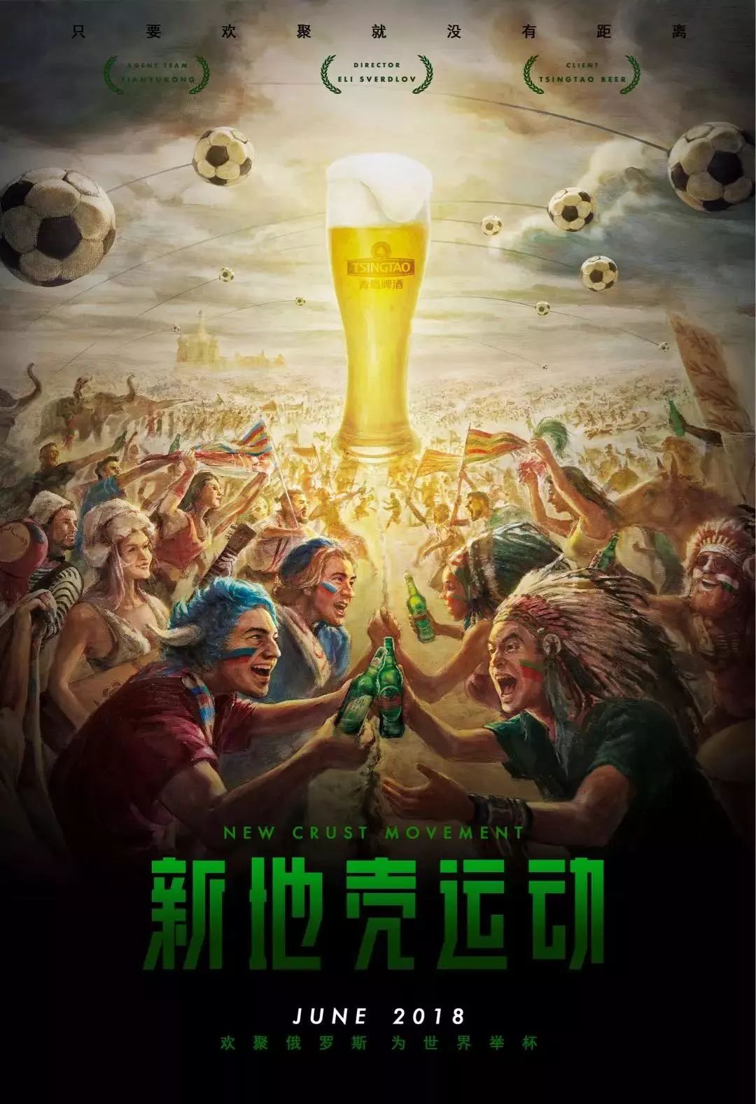 贝尔一直