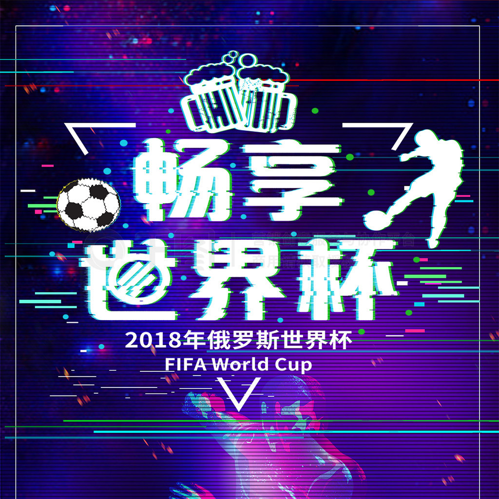 协起到